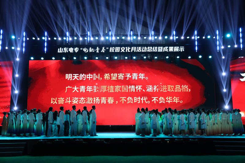 国网亚博ag到账速度快的职业院校协同