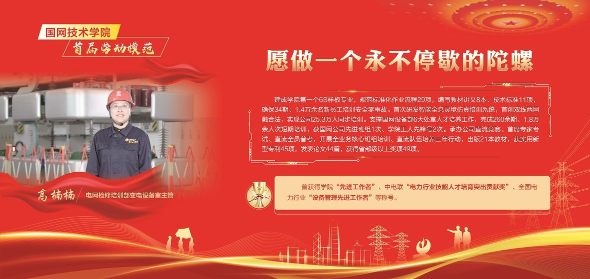 靠谱的滚球app出任那不勒斯官方合作